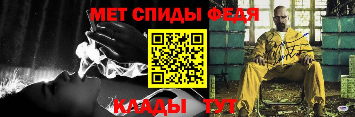 ГАШИШ  Вход с VPN  Балаково  Мефедрон  МАРИХУАНА 