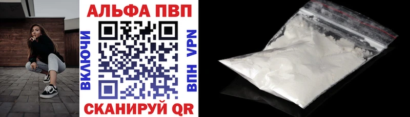 А ПВП крисы CK  blacksprut онион  Балаково 