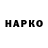 Конопля тримм OWN Network