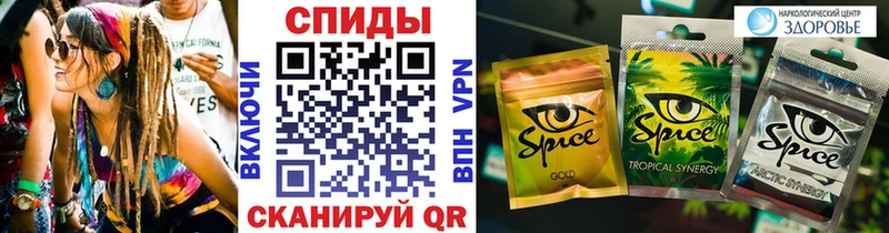 БУТИРАТ жидкий экстази  Балаково 