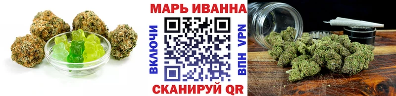 Cannafood марихуана  где купить наркоту  Балаково 
