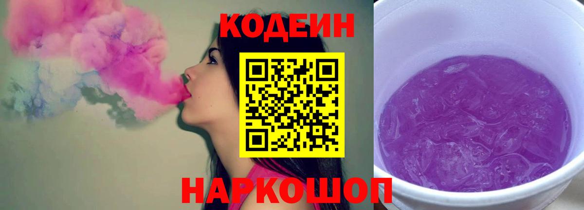 КОКАИН  LSD-25  Вход с VPN  Меф кристаллы  ГАШ  Балаково  ГАШИШ  Бошки Шишки 