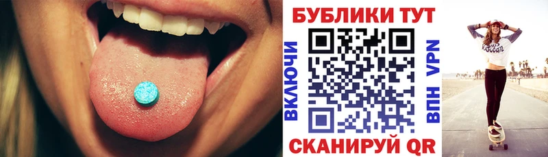 купить   kraken маркетплейс  Экстази 300 mg  Балаково 