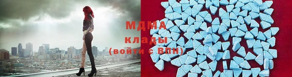экстази Тобольск