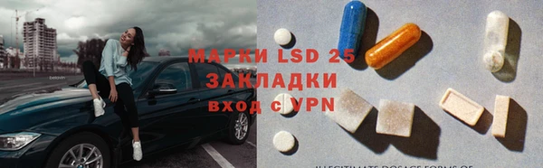 2c-b Тихорецк