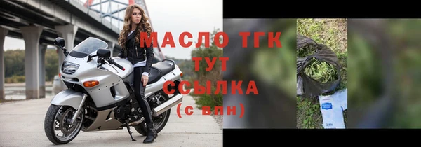 экстази Тобольск