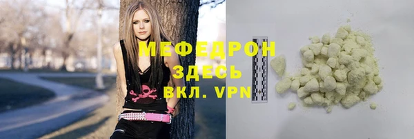 экстази Тобольск