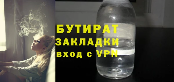 2c-b Тихорецк