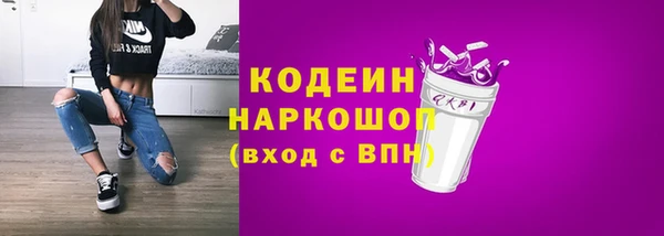 экстази Тутаев