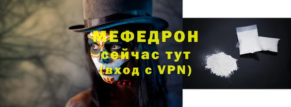 экстази Тобольск