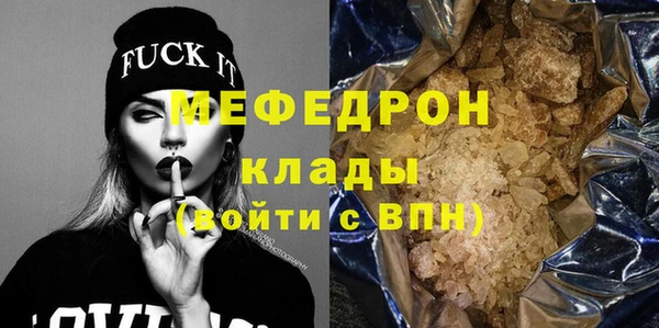 экстази Тобольск