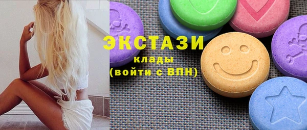экстази Тобольск