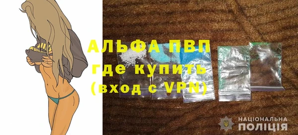 apvp Туринск