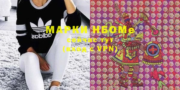 экстази Тутаев