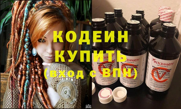 2c-b Тихорецк