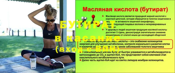 spice Тихвин