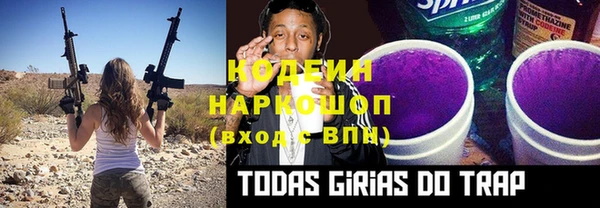 экстази Тобольск