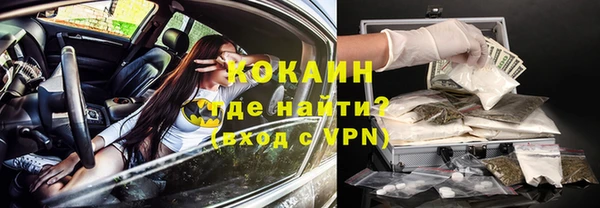 2c-b Тихорецк