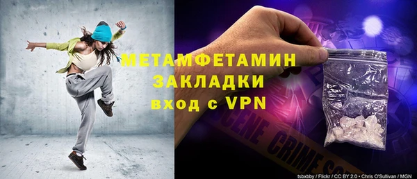 экстази Тутаев