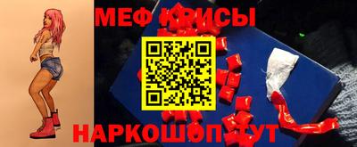 таблы Апшеронск