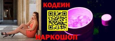 таблы Апшеронск