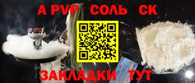 гашиш Аргун