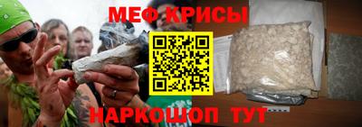 таблы Апшеронск