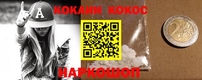 таблы Апшеронск