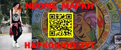 таблы Апшеронск