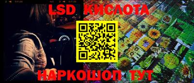 каннабис Апрелевка