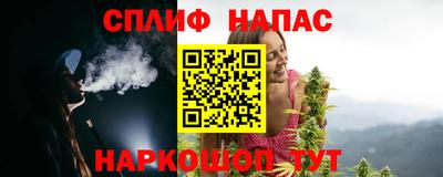 таблы Апшеронск
