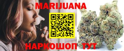 каннабис Апрелевка