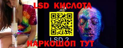 таблы Апшеронск