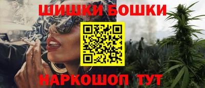 гашиш Аргун