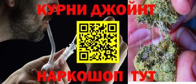 таблы Апшеронск