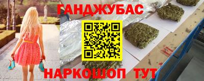 каннабис Апрелевка