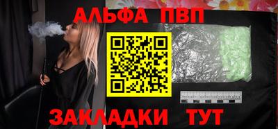 каннабис Апрелевка