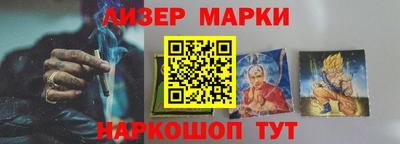 каннабис Апрелевка