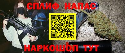 тгк Апрелевка