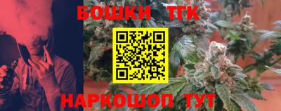 каннабис Апрелевка