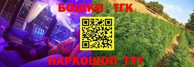 каннабис Апрелевка