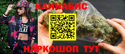 гашиш Аргун