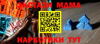 каннабис Апрелевка