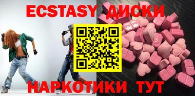 каннабис Апрелевка