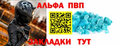 гашиш Аргун