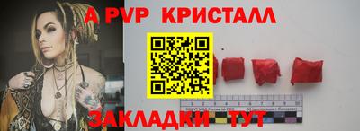 гашиш Аргун