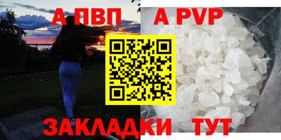 каннабис Апрелевка