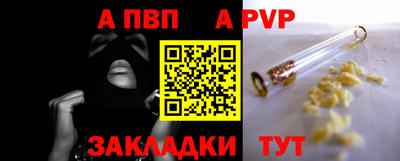 каннабис Апрелевка