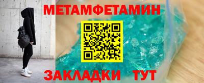 каннабис Апрелевка