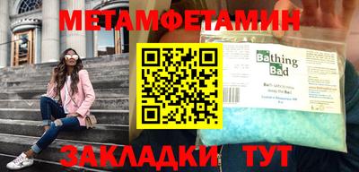 таблы Апшеронск